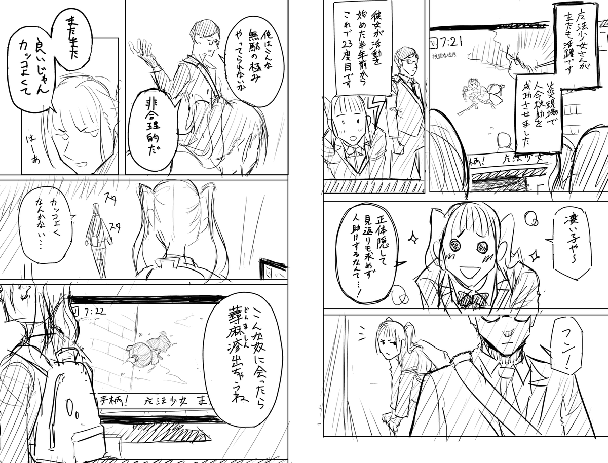 添削後がこちら。 
解説はツリーにて。 