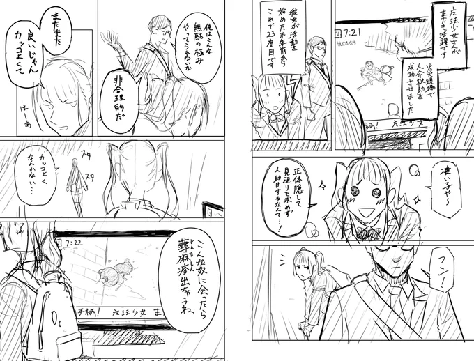 添削後がこちら。 
解説はツリーにて。 