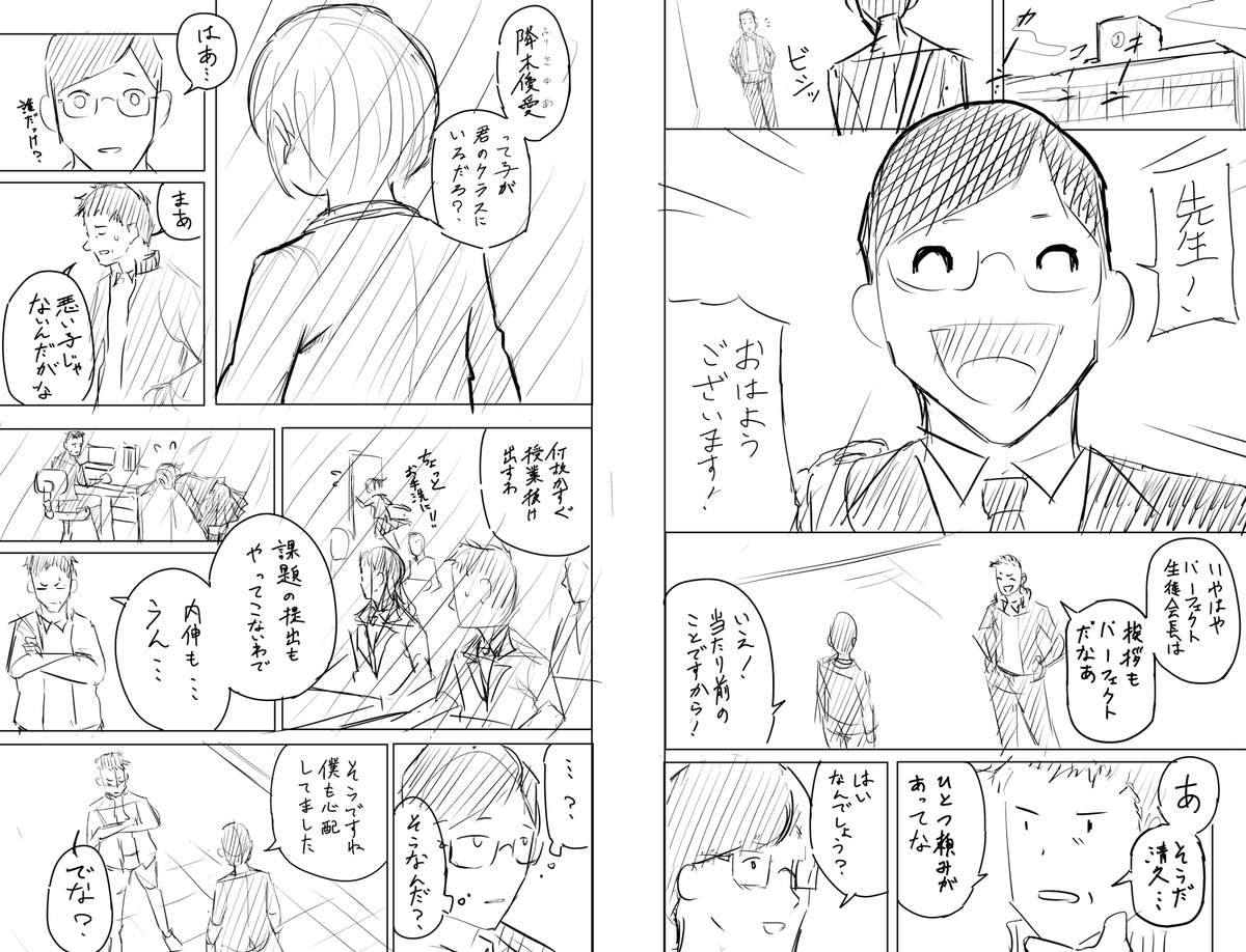 添削後がこちら。 
解説はツリーにて。 