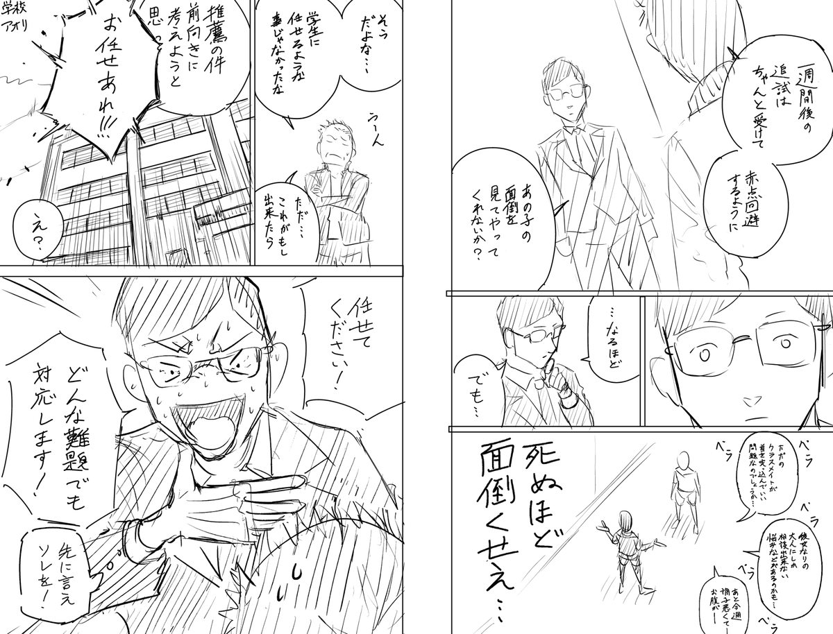 添削後がこちら。 
解説はツリーにて。 