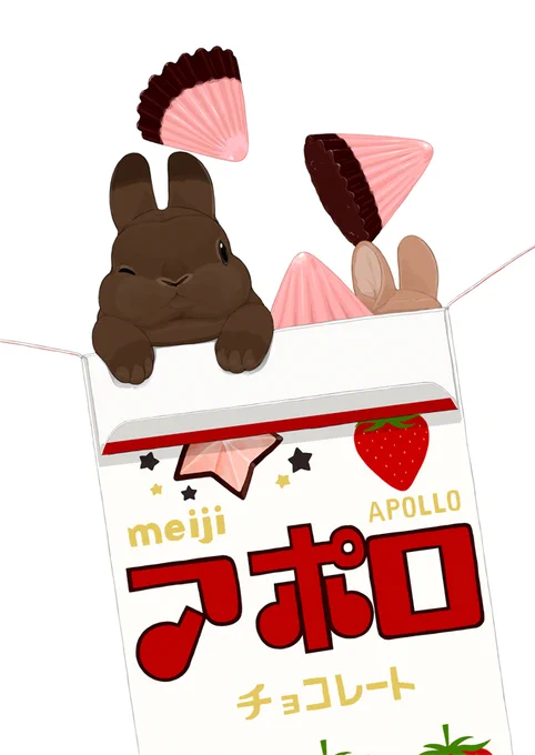#いちごの日
