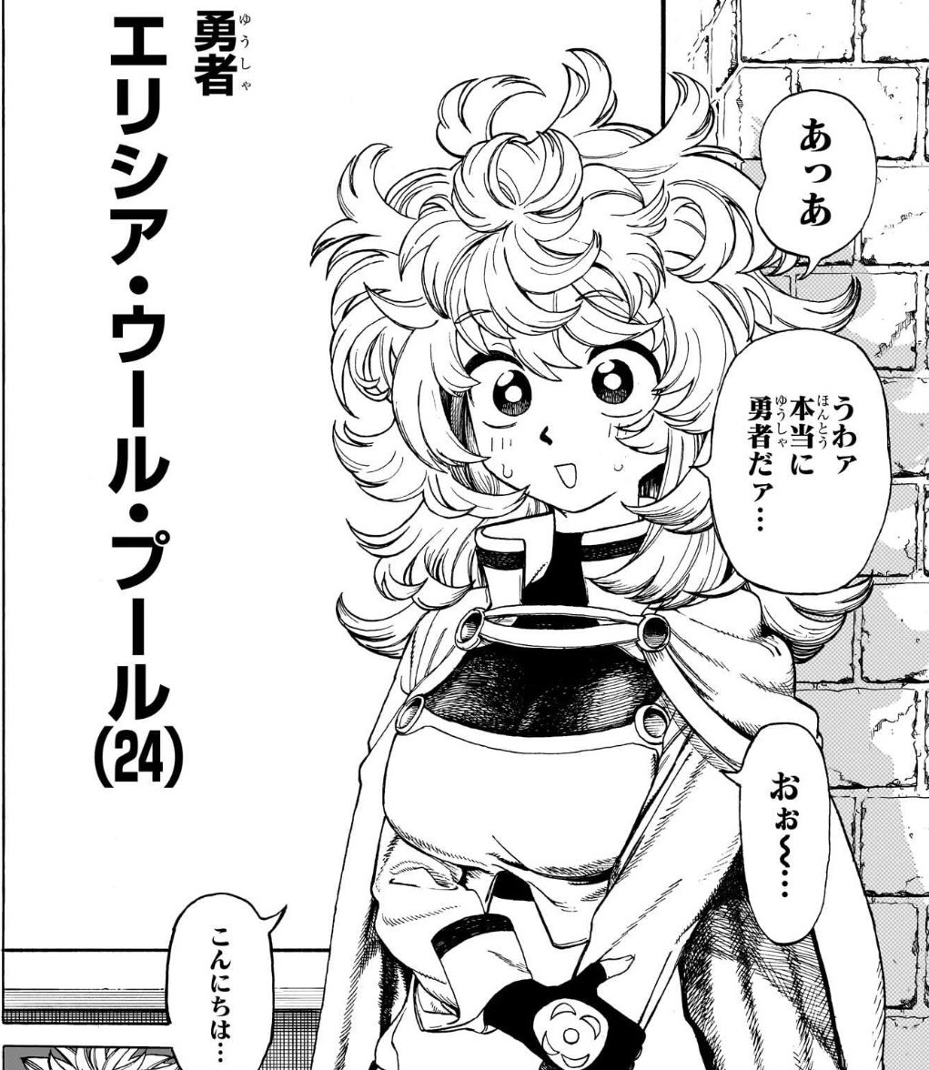 小南奈子→エリシア・ウール・プール(24)で盛られたのが 編集の指示なのか先生の趣味なのかが気になる