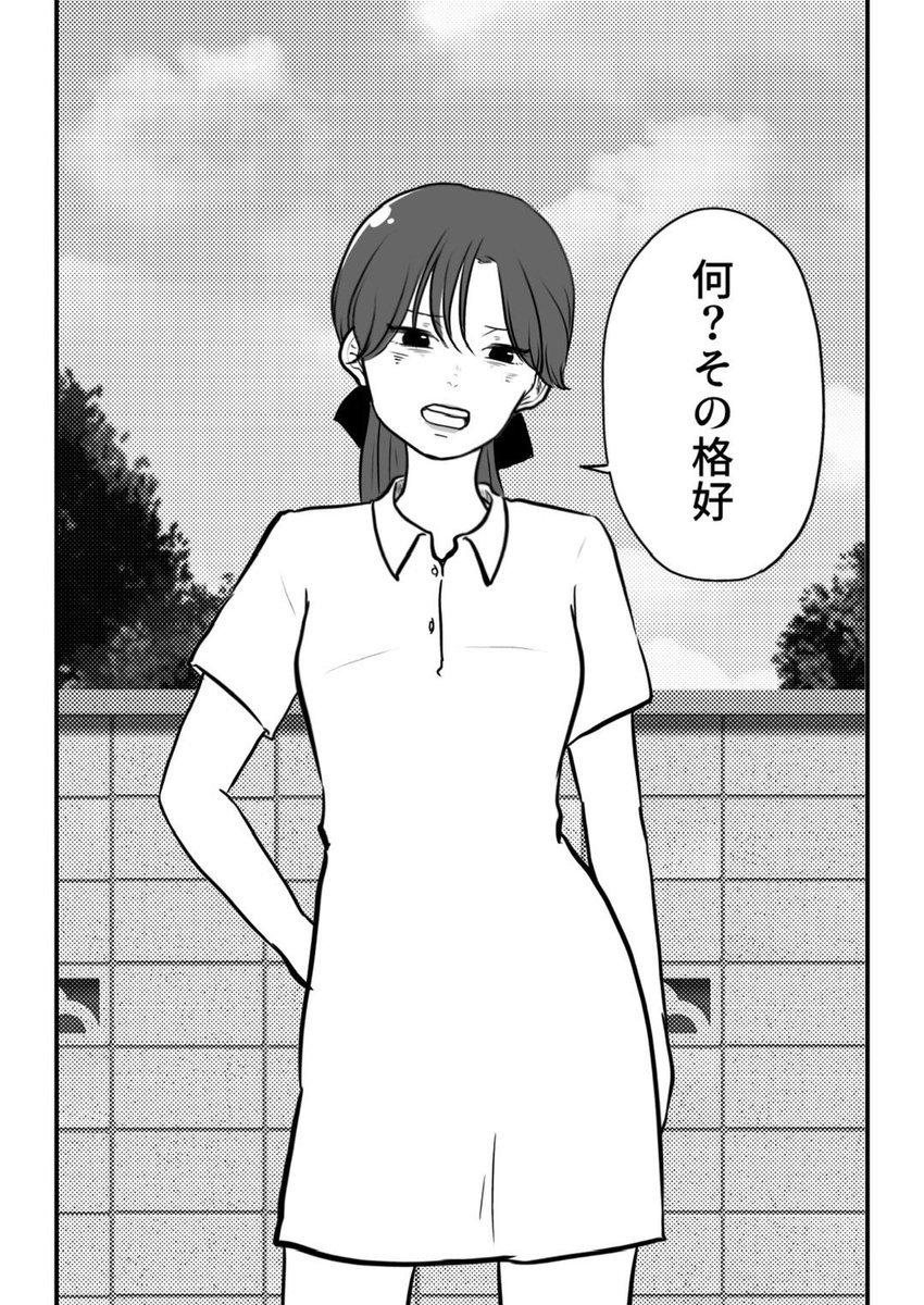 おじいさんおばあさんのなれそめ話⑥(3/5)