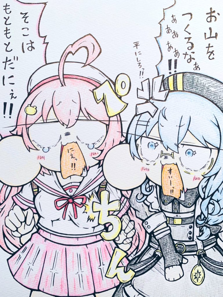 おは狂人コンビ