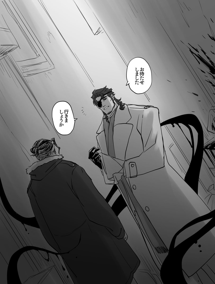 @bochikabe 九万デート 