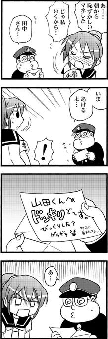 (4/4)  ご覧いただきありがとうございます～!  こちらから紹介させていただきました～✨ 