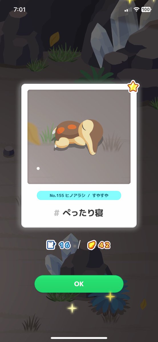 Susan4869_Poke's tweet photo. スリープで色違い✨️
ヒノアラシ可愛いなぁ(ˊᗜˋ)

ポケGOはココ最近ずっと色が出てない。
エペ始めてイベントのために外出もしなくなった。1人だとやる気がね…。 https://t.co/l89WcdRuKO