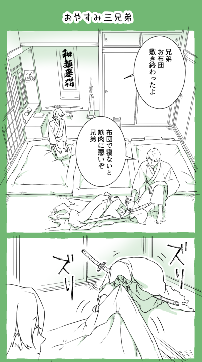 おはようございマッスル月曜日～!今週も一週間がんばるべ～!良い一日をー!👋 