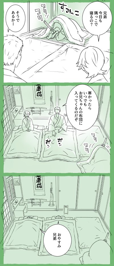 おはようございマッスル月曜日～!今週も一週間がんばるべ～!良い一日をー!👋 