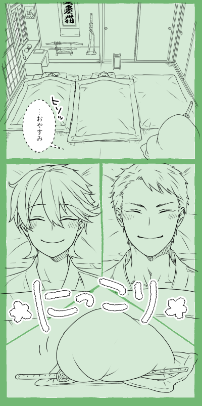 おはようございマッスル月曜日～!今週も一週間がんばるべ～!良い一日をー!👋 