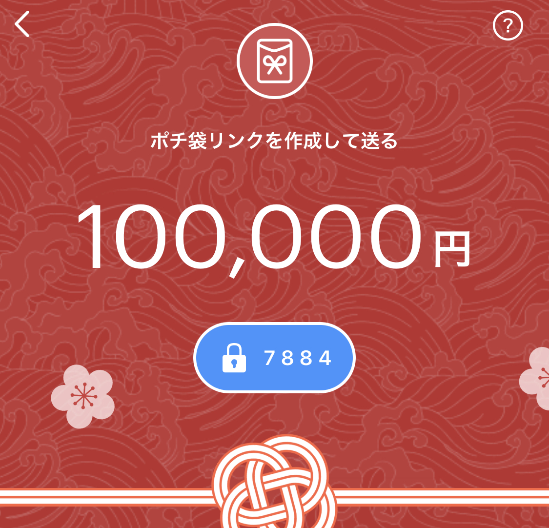 昨日ゲリラ配布しました！

10万円ずつ配りましたが、
まだ受け取れてない方いますか？

受け取ってない方限定で配布しに行くので
【いいね】お願いします

現金、PayPay、ビットコインでも支払い可能なので希望をコメントください