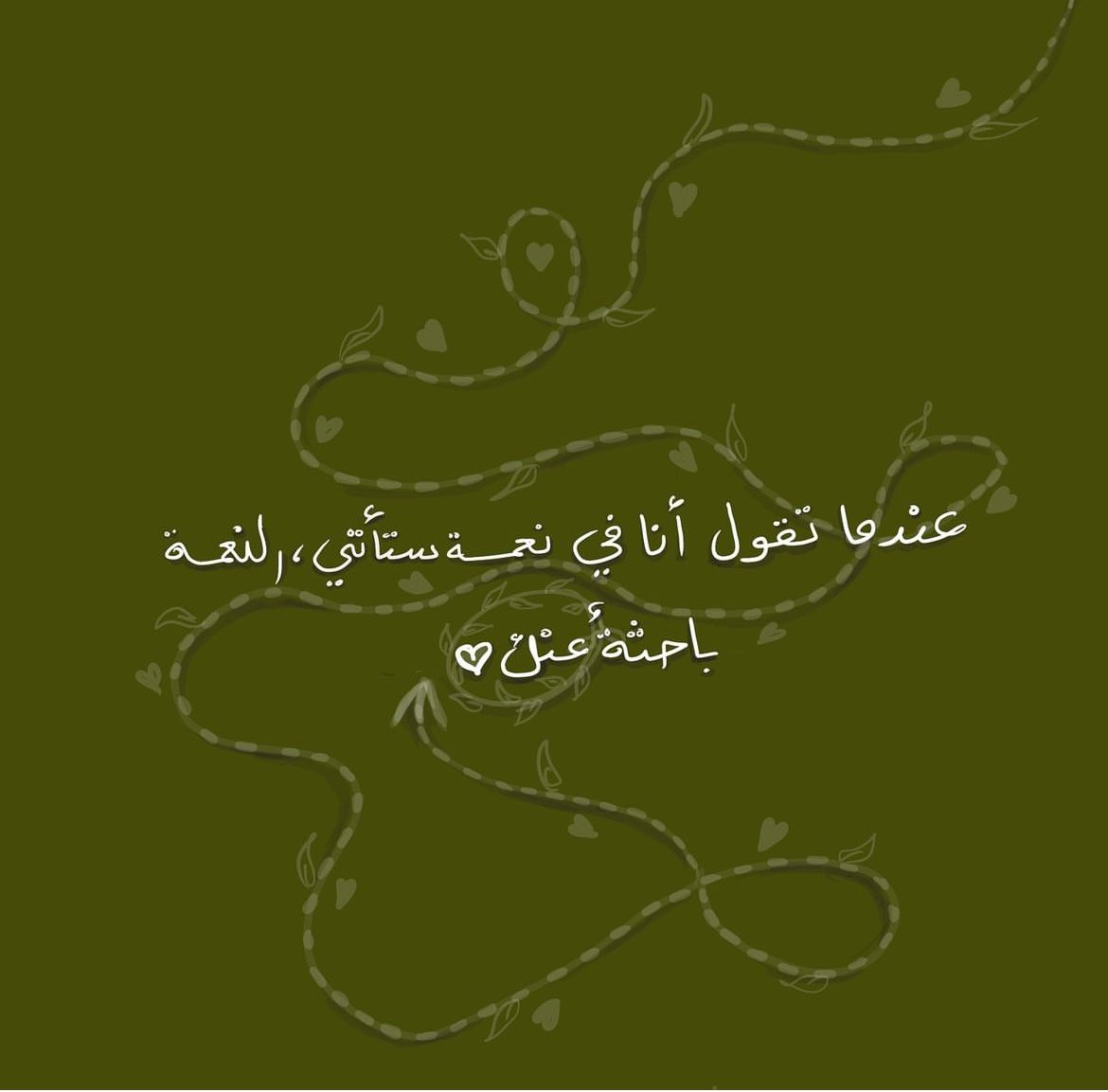 Tahfeez_al4at's tweet photo. https://t.co/zRh6gC21sV