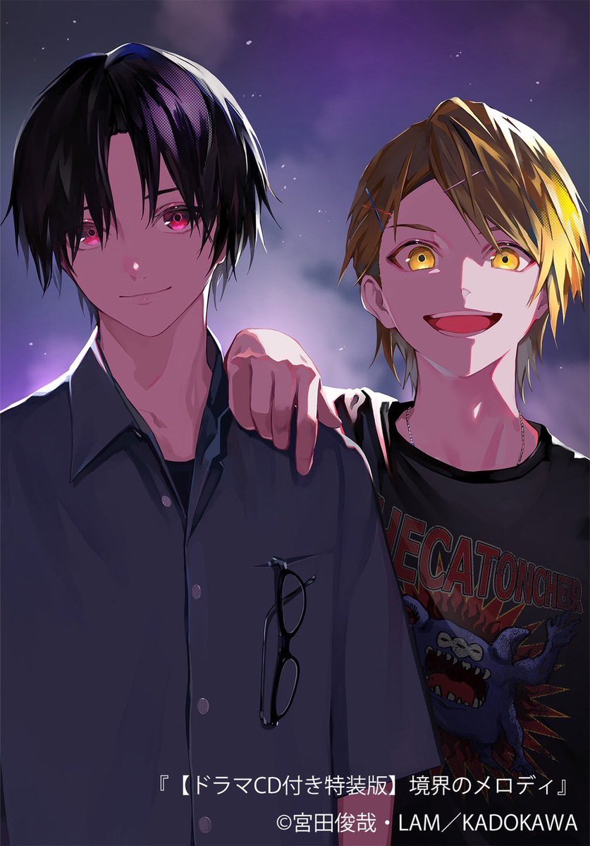 t_miyata_kmf2's tweet photo. 「境界のメロディ」というライトノベル書きました！！！！
@kyoukai_melody 

俺の夢は、いつかアニメを作りたい！！
夢に一歩近づいた気がする！！

イラストはLAMさん（@ramdayo1122）に描いてもらいました！！

まだまだ作業は残ってるけど発売まで頑張るぞー！！

https://t.co/qbwHgMZQWK https://t.co/ItXzHte7Zo