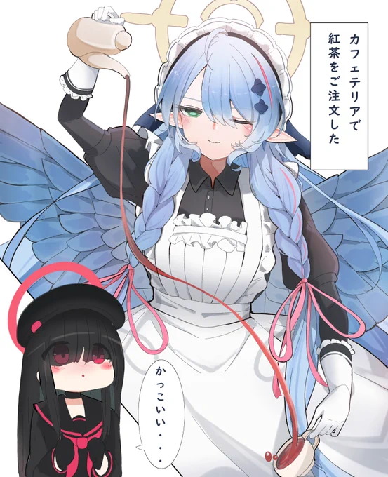 メイドミネ #ブルアカ #ブルーアーカイブ #BlueArchive