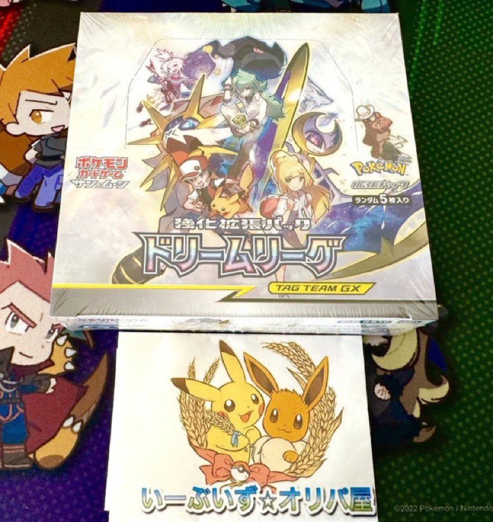 pikaoripavivi's tweet photo. 🎉5周年記念プレゼント企画🎁
『強化拡張パック・ドリームリーグ』🏛️

50000人フォロワー突破記念🔥🔥✨
オリパ屋5周年ありがとうございます‼️🙇‍♂️🎊
盛り上げよう‼️特別スペシャル☀️

このツイートと固定ツイートのリツイートといいね、フォローで抽選で1名様にドリームリーグ未開封BOXをプレゼント✨

〆2024/2/24迄・2/25当選者様へDMにてご連絡します❗️📦📬
発送2/26予定。

リツイート回数は何回でもOKです！
全てのツイートを確認して抽選を行います✨

#ポケカ   
#横浜記念デッキピカチュウ 
#ゴッホピカチュウ 
#ゴッホ美術館 
#クレイバースト
#黒炎の支配者
#レイジングサーフ 
#スカーレットex
#バイオレットex
#クレイバースト 
#スノーハザード
#トリプレットビート
#イーブイヒーローズ 
#レイジングサーフ 
#古代の咆哮
#未来の一閃
#蒼空ストリーム
#VSTARユニバース 
#ナンジャモ
#グルーシャ
#ポケモンカード事務局
#ピカチュウ                      
#サトシ
#アニポケ
#リザードン
#セレナ
#リーリエの全力　
#メイ　
#シャイニースターV
#ポケモンセンター
#ナンジャモジムセット