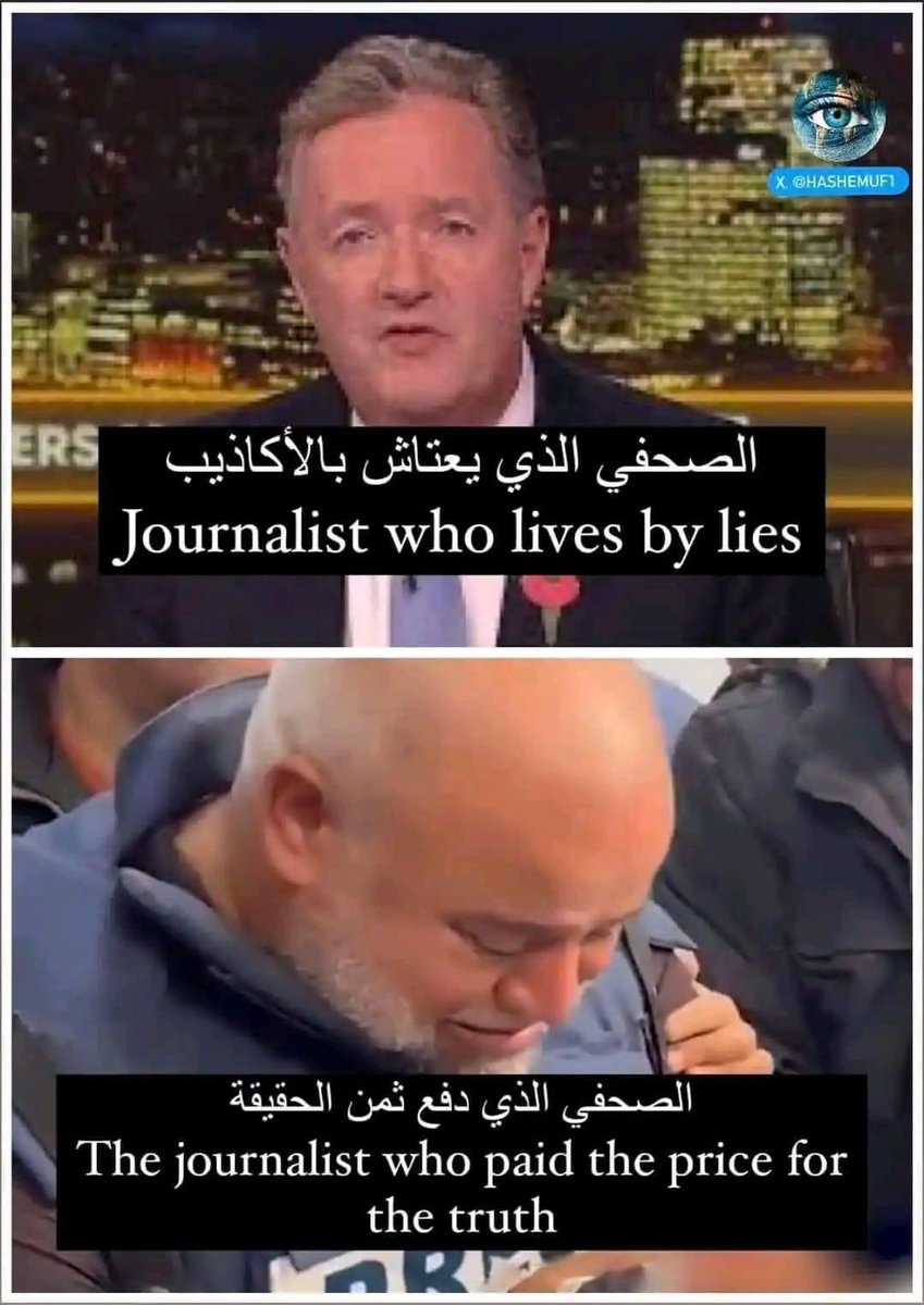 Suppressed News. tweet media