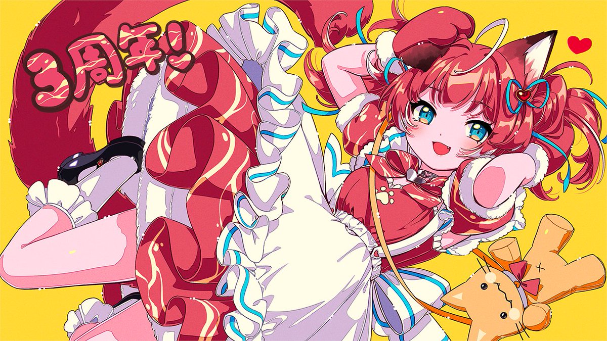 今日で配信初めて3周年🥩 いつもありがとう！ みんなのおかげで3年間