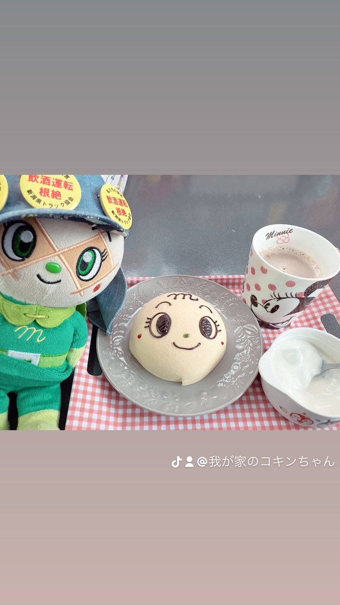 kokichayan's tweet photo. https://t.co/FgvNVAl8aj