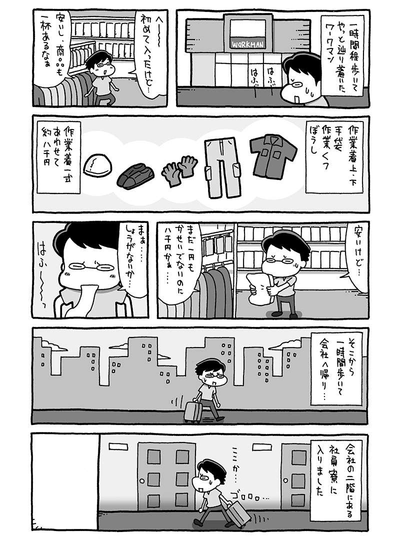 woods4center's tweet photo. 2023_09_01

ワークマンってお安いんですねぇ
初めて行ったけど、
要らない物も一杯買いそうになったわ。

でも働く前から８千円の出費は痛かった･･･ https://t.co/GVLmboxX6l