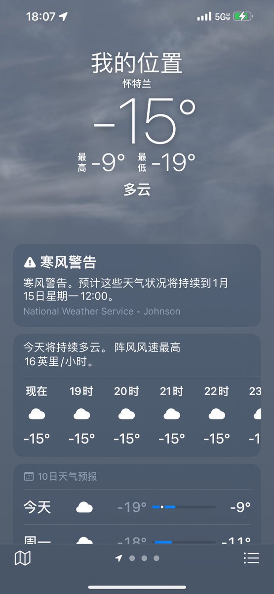 寒冷让人显得年轻一些，比如我，现在就冻的跟孙子似的。