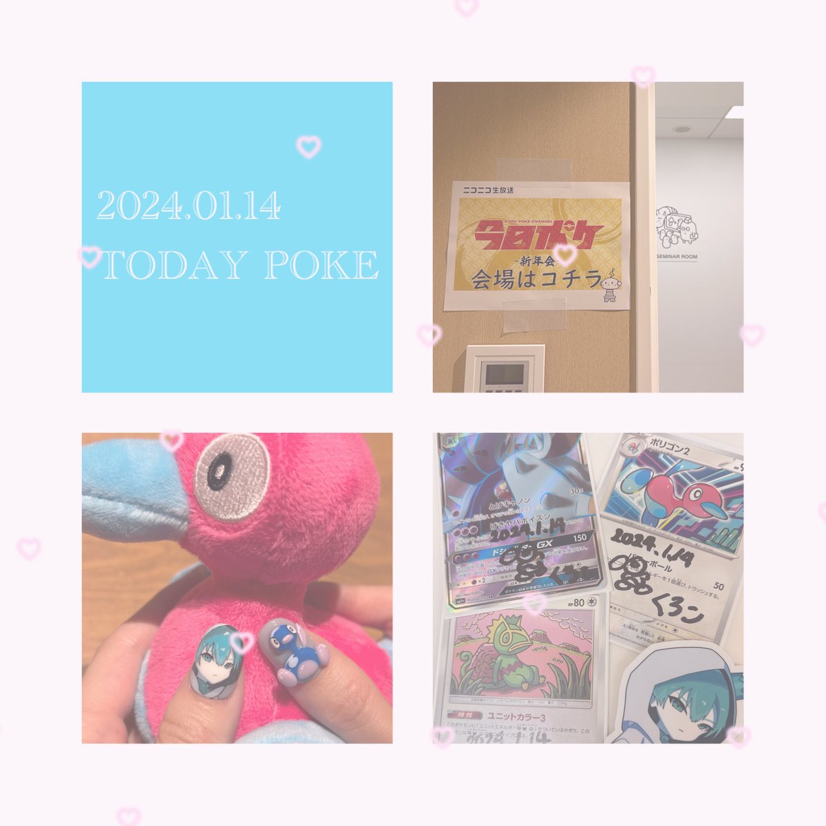 🐥ォィまる(o_o)b tweet media