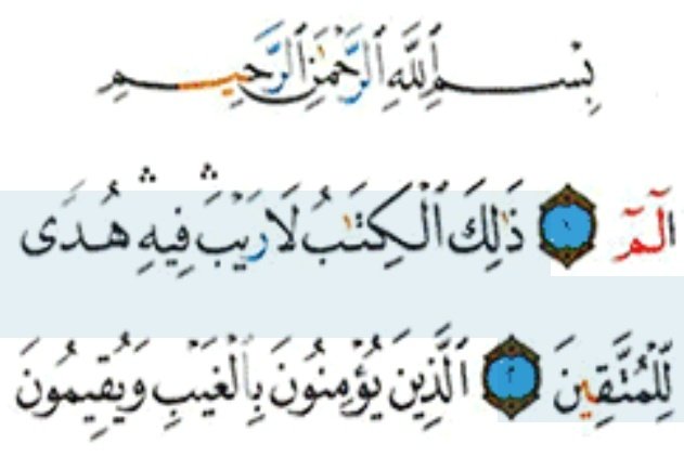 Tahseeners's tweet photo. #TahsinFlash
Kalau orang ditanya tentang waqaf titik 3, #waqafMuānaqah, spt di QS. Al-Baqarah ayat 2, biasanya hanya menjawab itu waqaf yg boleh berhenti di salah satu triplet tsb, tidak boleh di keduanya.
Itu jawaban yg benar...
Tetapi mengapa? Itu yg menarik🤔
(Bersambung) https://t.co/R6Gb3vSdqy