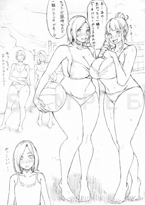 イケメンは海岸をフラフラするだけでコレです。 