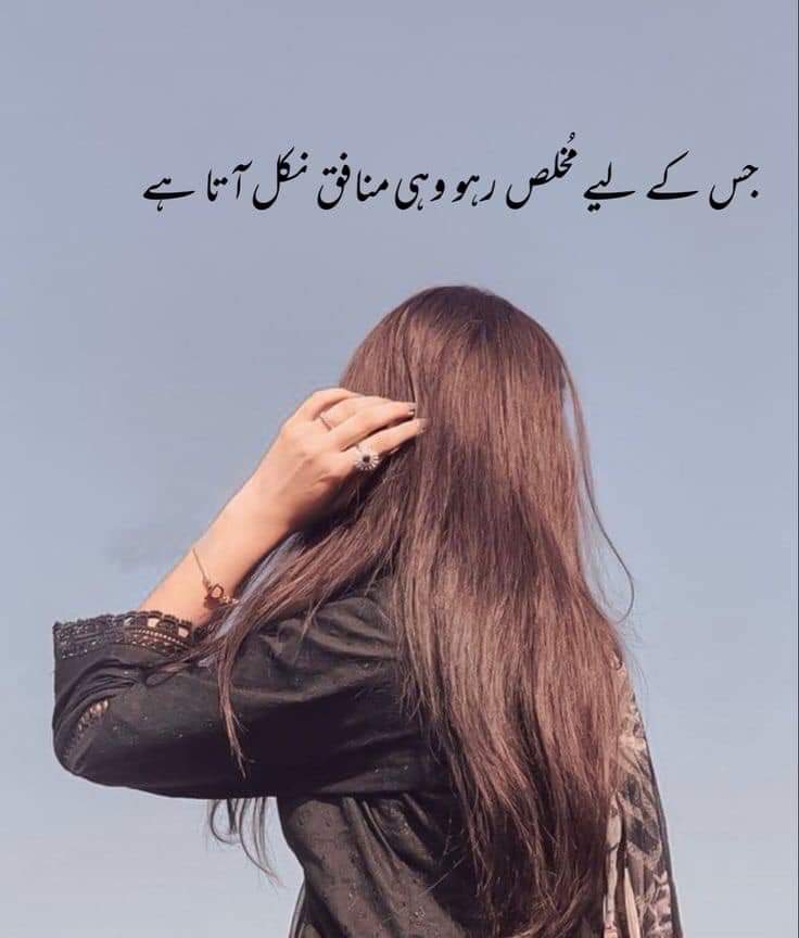 Reality