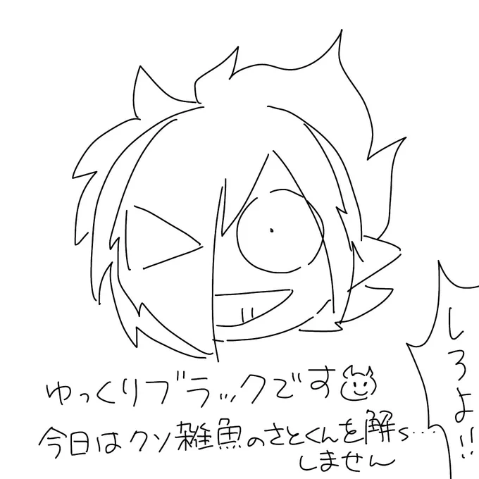 ゆっくりブラックです😈
#ブラックチャンネル 