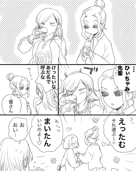 19巻出たら出そうと思ってたまんが #くまみこ