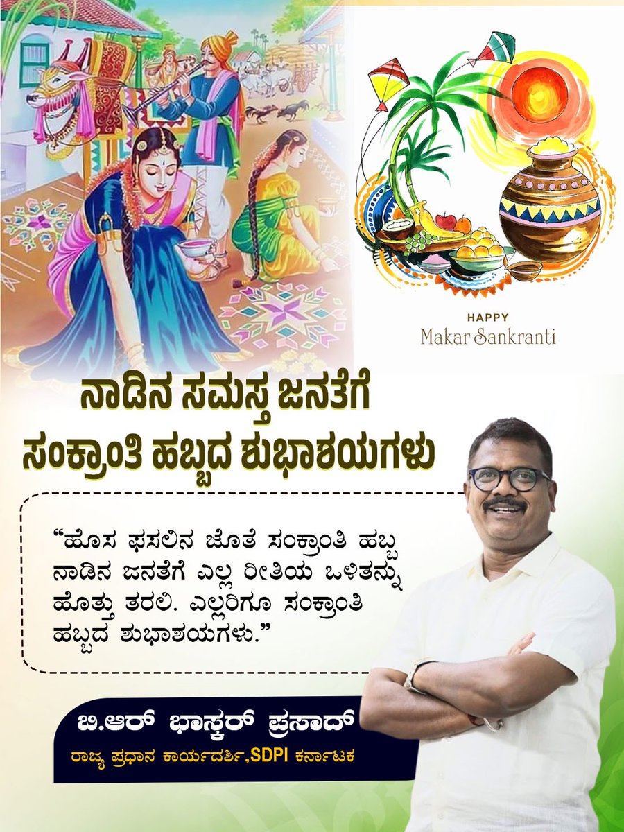 BRBhaskarPrasa1's tweet photo. https://t.co/b5K6c55Vib