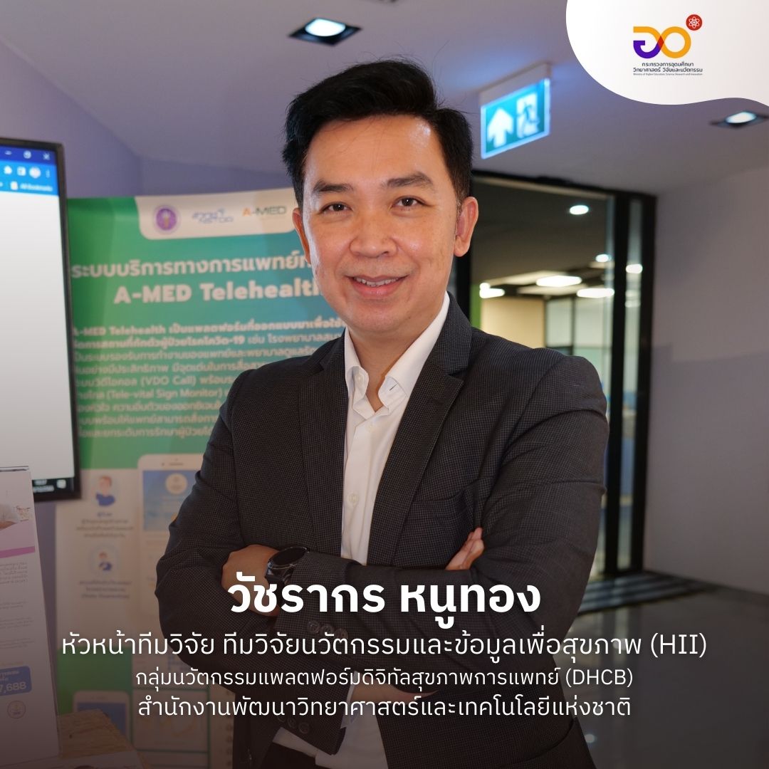 MHESIThailand's tweet photo. #อวAllAround ร่วมสร้างแรงบันดาลใจกับบทบาท นักพัฒนาซอฟต์แวร์ ที่ตลาดต้องการสูง แต่ยังขาดแคลนมาก
ตามต่อได้ที่เพจ #MHESIPEDIA
#MHESI #อว #กระทรวงการอุดมศึกษาวิทยาศาสตร์วิจัยและนวัตกรรม #ส่งเสริมการพัฒนาชุมชนและท้องถิ่น #ความยั่งยืน #MHESIPEDIA #AMED #สวทช #TCAS67 #วิศวกรรม https://t.co/cVgiv4j8f2