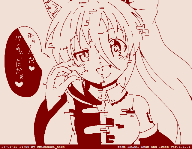 こういう変身
#男ってこういうの好きなんでしょ選手権 