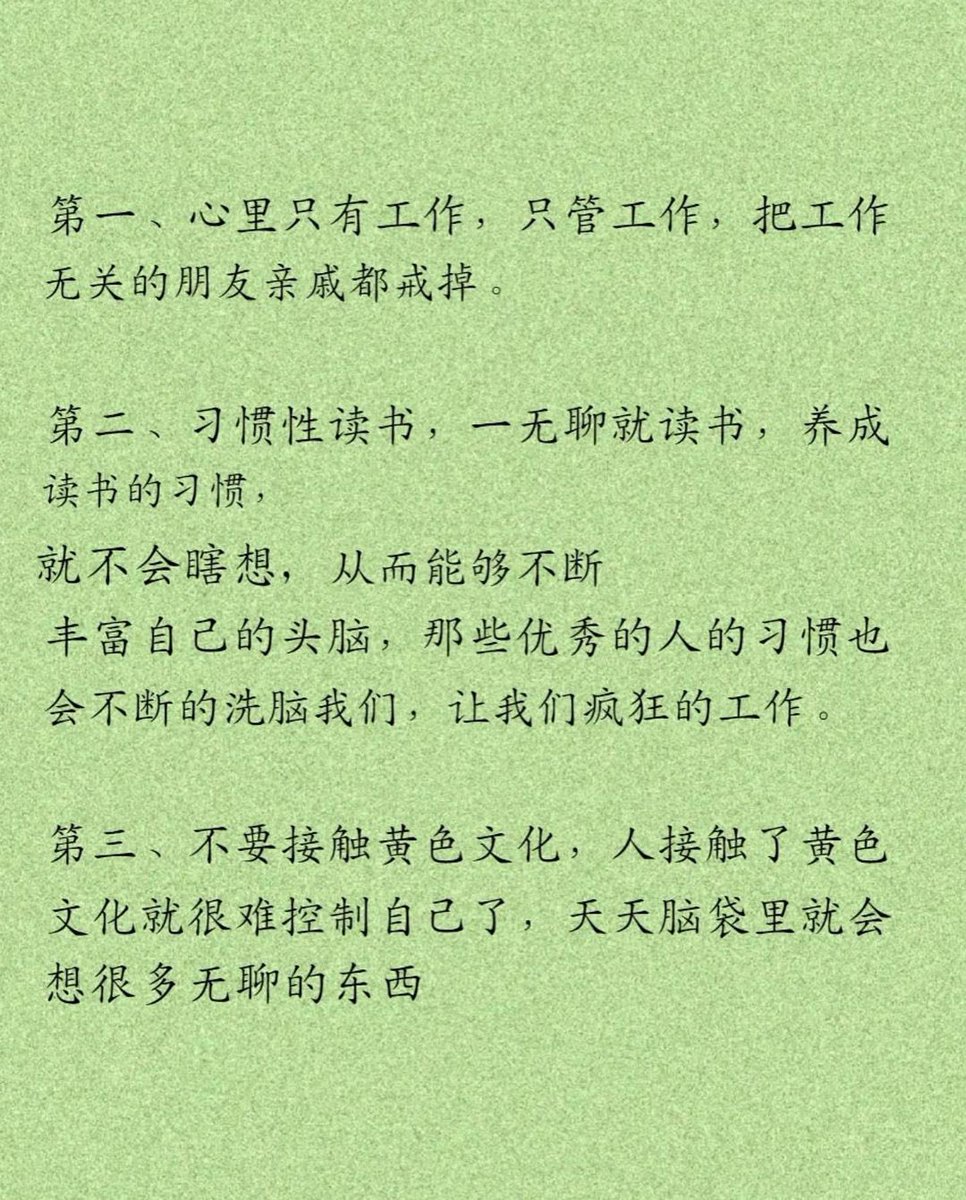 Dong_J369's tweet photo. 你想要有钱
就必须控制住自己

坚持三个月
相信你获得重生

我等你的好消息！

＃坚持正确和正确坚持，价值千金 https://t.co/CeMsK9YAt9