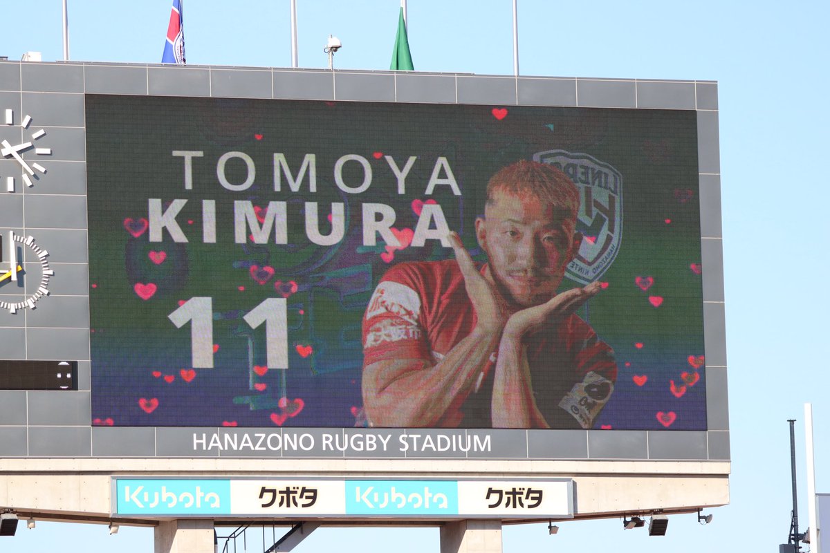 erinko_kanon's tweet photo. 今はどうにもこうにも勝てないチームだけど、我が家が好きな花園近鉄ライナーズは、こんなにもカッコよくて愛らしくて一生懸命チームのことを思ってるファンがいる素敵なチームなんだよってことは、声を大にして伝えたい https://t.co/IuX40PDzmt