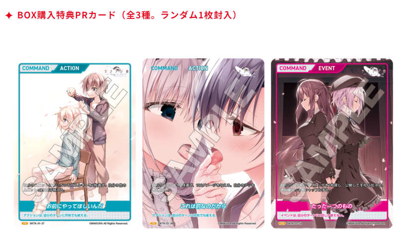 新規TCG【DIVINE CROSS ディヴァインクロス】新作 ご予約！ 📣1月20日