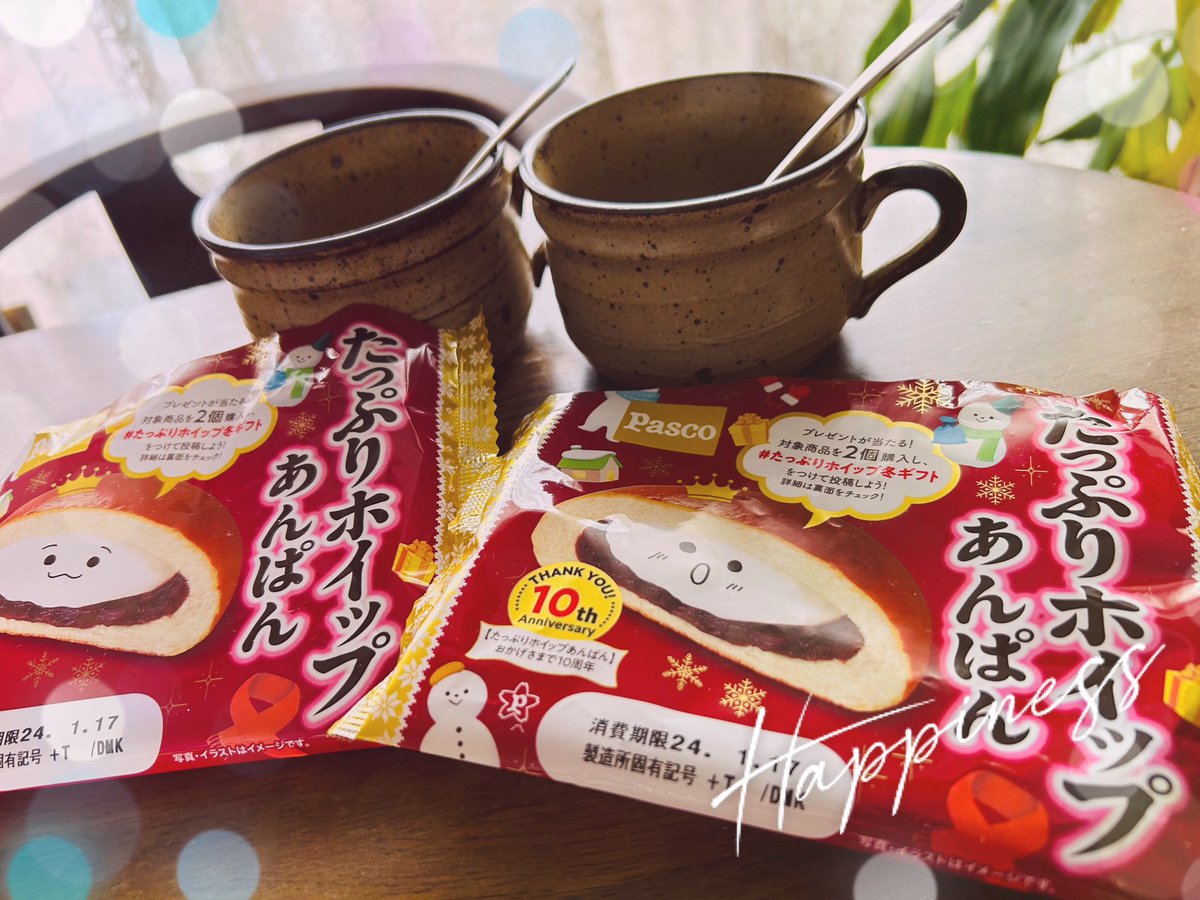 Ceciliarose25's tweet photo. 好き過ぎて毎日食べてる😋
幸せタイム🫶

 #たっぷりホイップ冬ギフト https://t.co/svw67Khg4Q