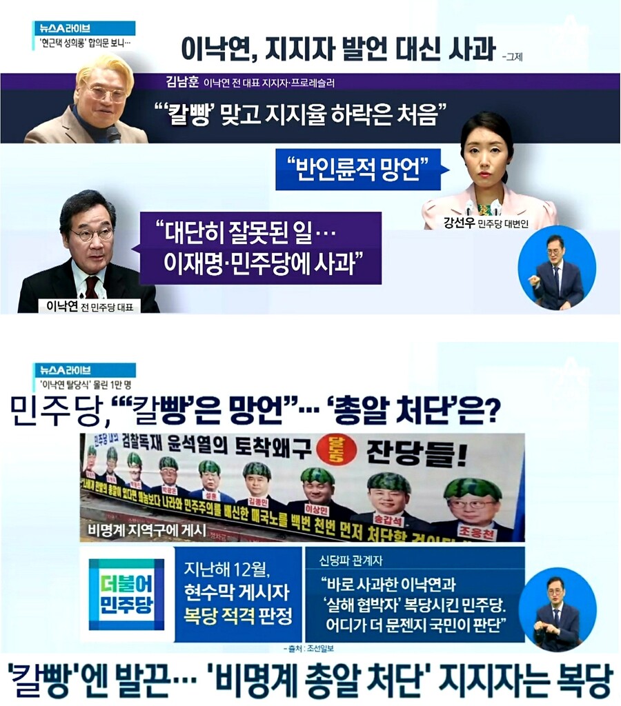 Legion42256773's tweet photo. 언론이 다 알아서 해주는구나?
ㅋㅋㅋㅋㅋㅋㅋㅋㅋㅋㅋ https://t.co/3yaJZ9RjZ2