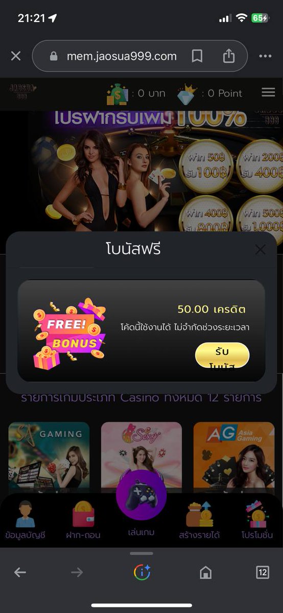 aa3458003380149's tweet photo. 💥🎰#JAOSUA999 💯
👉สมัครมารับเลยทุนฟรี50 ไม่จำกัด‼️
รีทวิต ติดตาม +  ❤️ + 🔔
เม้น ❤️  #js999 

ℂ𝕝𝕚𝕔𝕜 : https://t.co/7YQ58b81uk
🟢Line : https://t.co/sdBKYUHx56

#เครดิตฟรี #สล็อต #สล็อตpg #สล็อตเว็บตรง #เครดิตฟรีกรอกโค้ด #สล็อตเว็บตรง  #เครดิตฟรีสมาชิกใหม่ https://t.co/qwCzRaVZgt