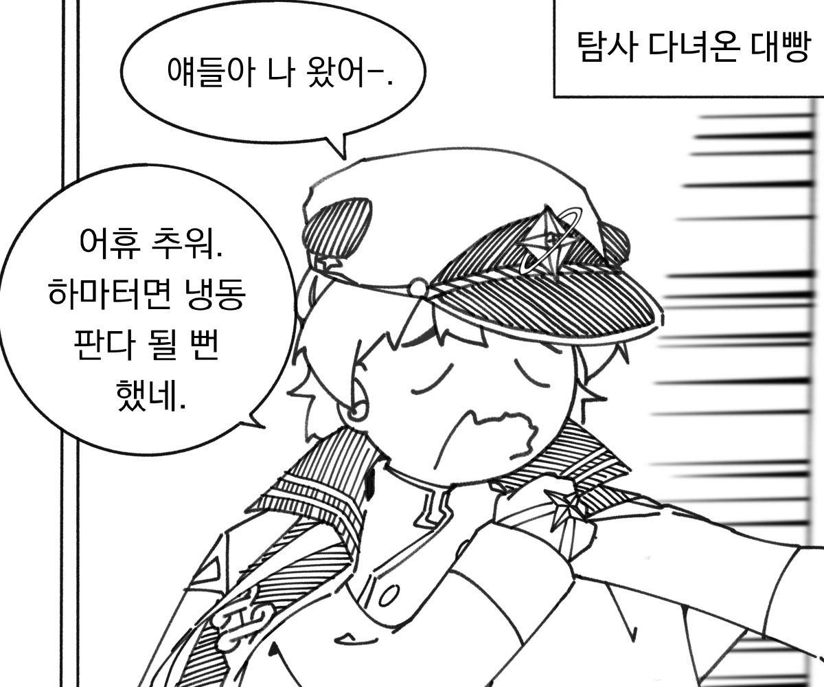 good_fryingpan's tweet photo. #eta_art
고양이의 평균 체온은 38도 https://t.co/ja2m1w1qLa