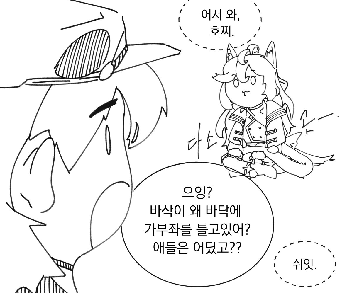 good_fryingpan's tweet photo. #eta_art
고양이의 평균 체온은 38도 https://t.co/ja2m1w1qLa