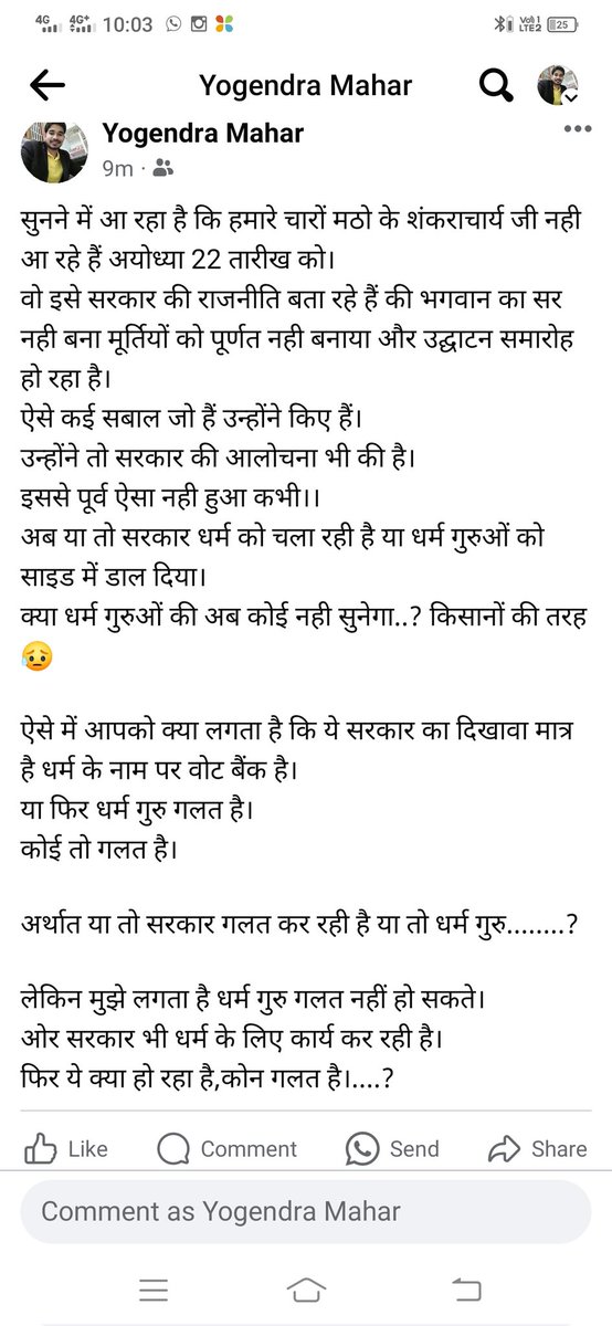 YogendraMahar's tweet photo. https://t.co/1BtnsIW8fB