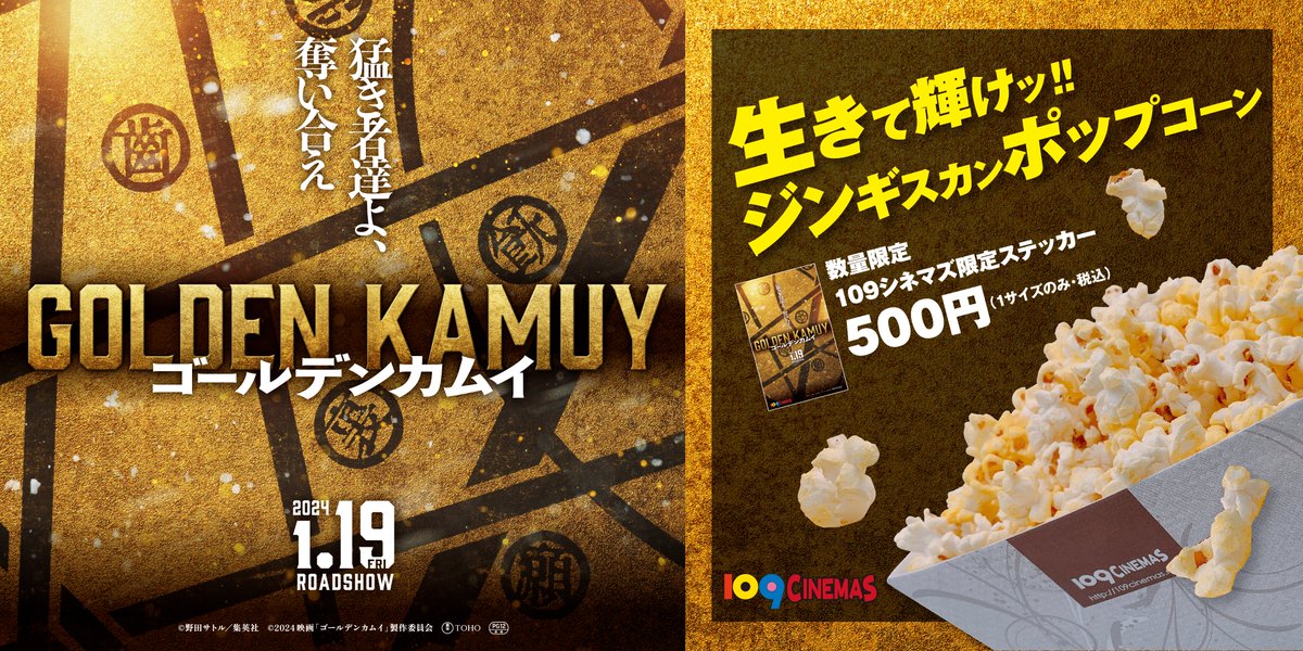 109シネマズ大阪エキスポシティ on X: 