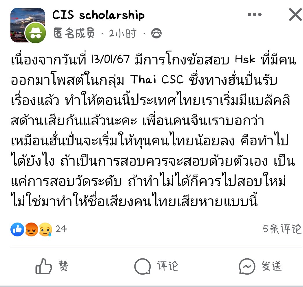 zinberland's tweet photo. 😨 แย่มากๆ เลย ปกติได้ทุนยากอยู่แล้ว พอคราวนี้กระทบกันไปเต็มๆ https://t.co/Uvrd7NZC4L