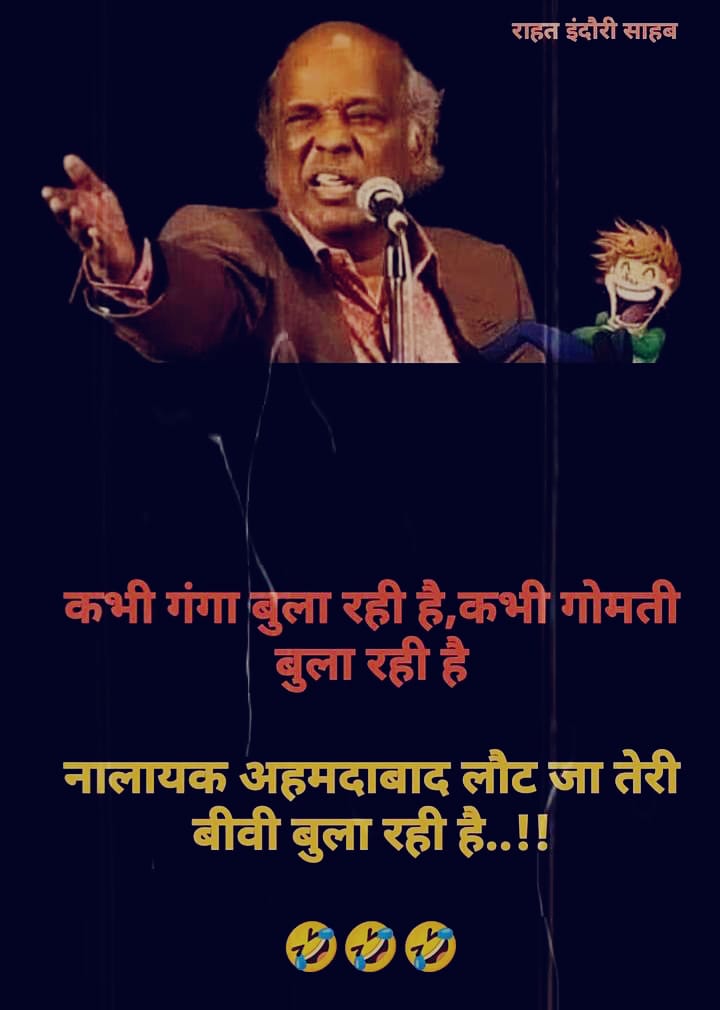 Bhartiya_Abdul's tweet photo. 👉 वाह क्या बात कही इंदौर साहब ने ‼️

सही है ना दोस्तों ?

👇👇👇 https://t.co/fL43KQ9MCQ