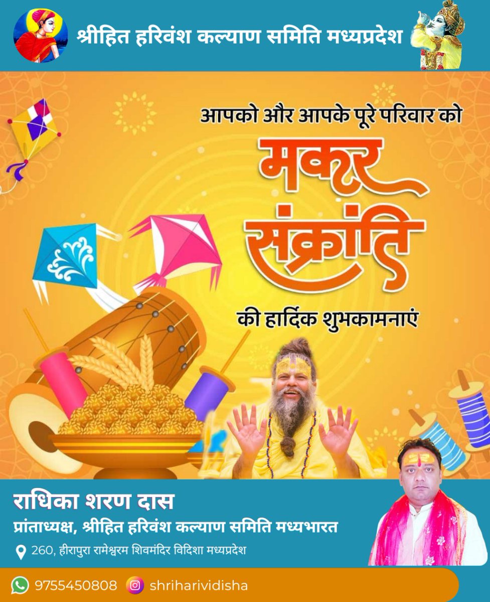 jitendravds2012's tweet photo. @DrMohanYadav51 @CMMadhyaPradesh https://t.co/kB0F6N4Hsm