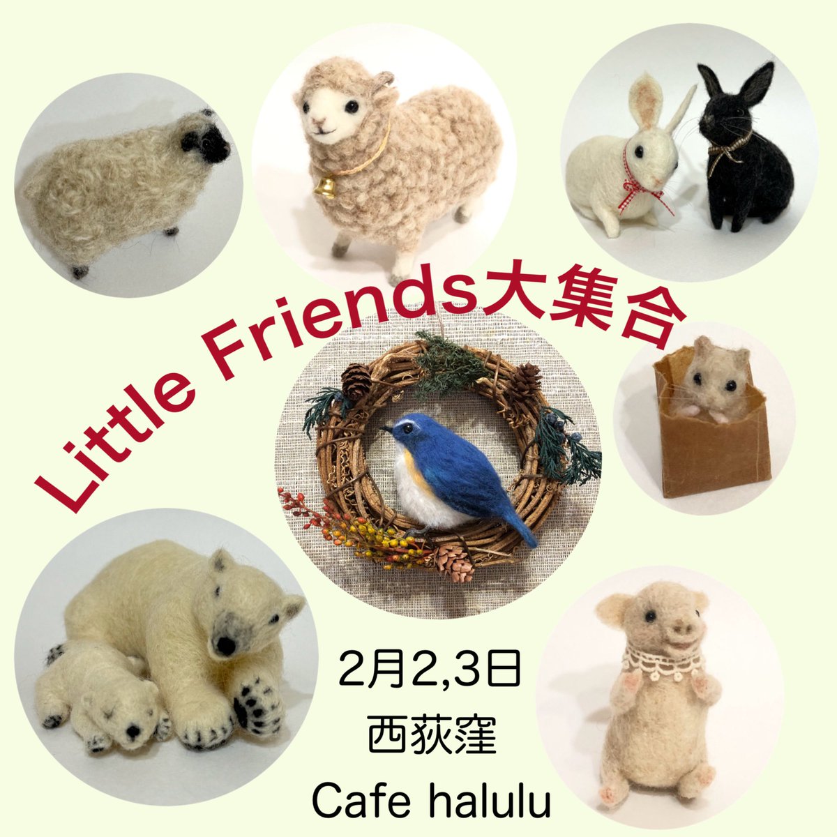 littlefrends's tweet photo. 2月2,3日 西荻窪のCafe haluluにて、展示販売会を開きます。
halulu限定の猫シルエットブローチも並びます♪

#羊毛フェルト 
#ニードルフェルト 
#Cafe halulu
#Little Friends https://t.co/dUPFFt2vDK