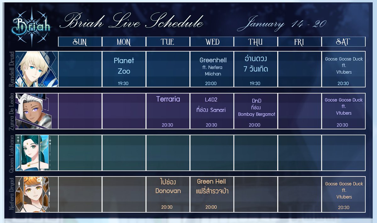 BriahProject's tweet photo. ตารางไลฟ์บ้านไบรอาห์ วันที่  14-20 มกราคม 2567
💙💜💚🧡
#BriahProject #VtuberTH #Vtuber #VtuberThai  #Vtubers https://t.co/vTciZ25Rki