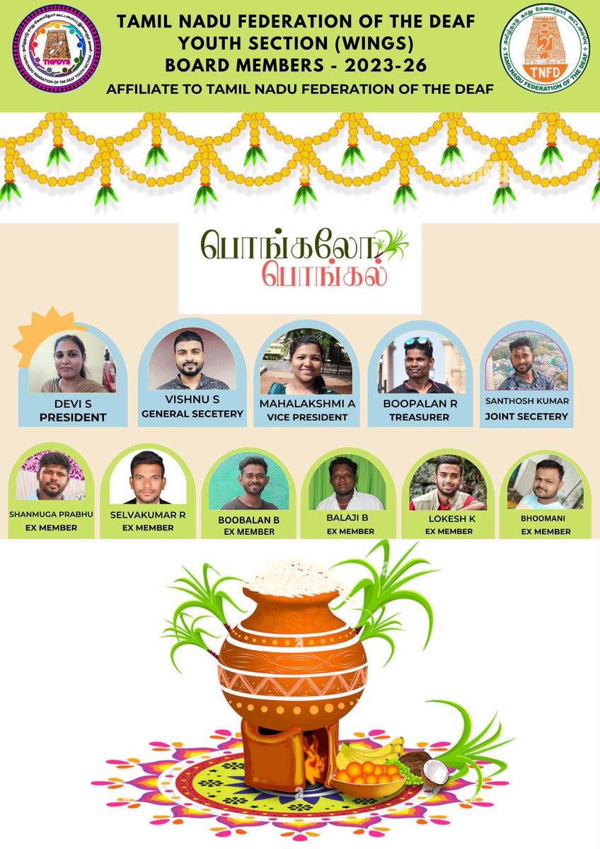 TNFDYS02's tweet photo. அனைவருக்கும் இனிய பொங்கல் நல்வாழ்த்துக்கள்

Happy Pongal to Everyone

#Pongal #HappyPongal2024 https://t.co/OeVpPoKZFt
