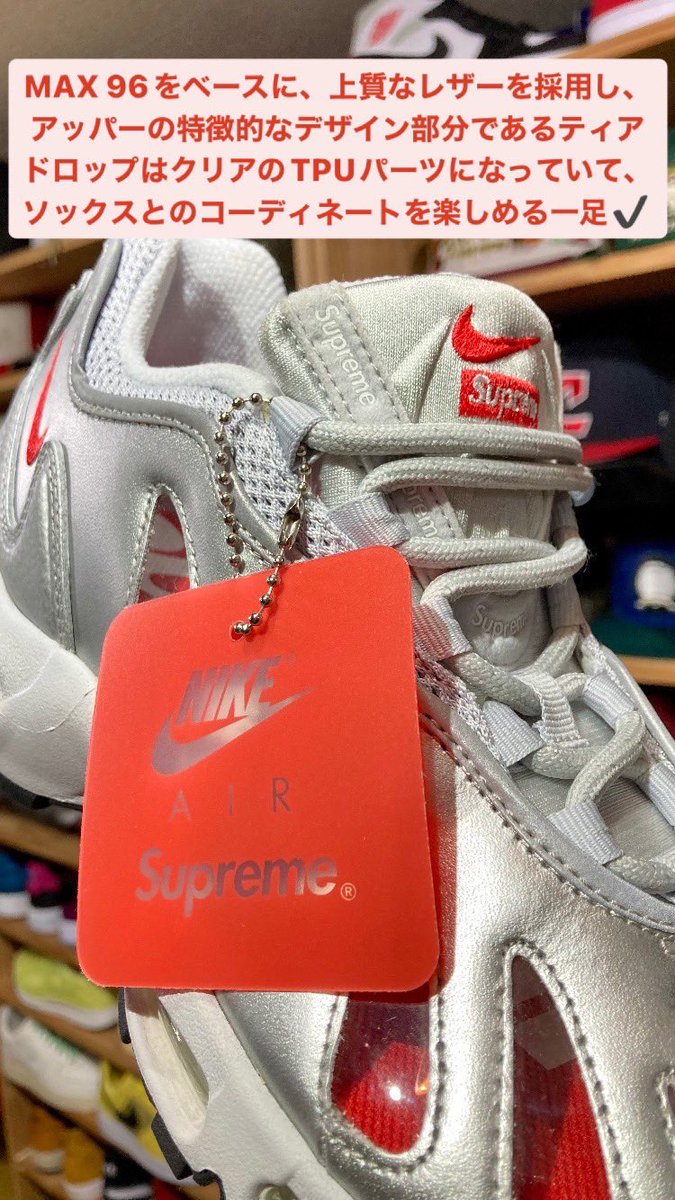 65kicks's tweet photo. ✅ 商品情報 ✅
LEVAREL ✖︎ NIKE AIR MAX 96 SUPREME
💫💫💫
#kicksclan
#戸田公園
#戸田公園駅
#levarel
#リバール
#メタリック
#longsleeve
#ロンT
#nike
#airmax
#nikeairmax
#supreme
#シュプリーム
#collaboration
#ナイキ
#エアマックス
#max96
#スニーカー
#新着
#新作
#入荷 https://t.co/4kzRSKv4hB